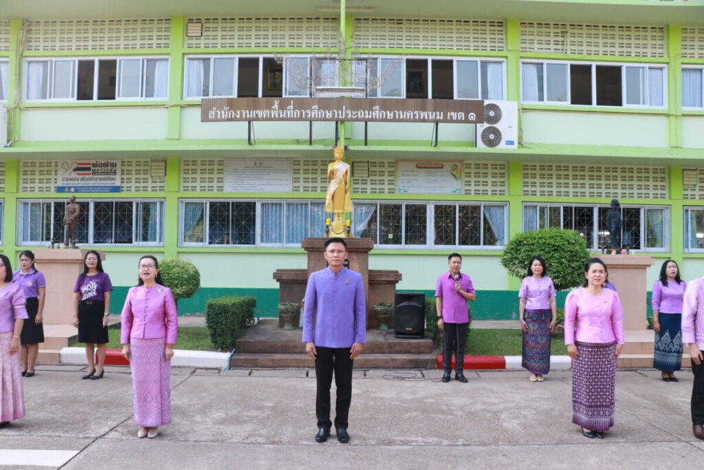 กิจกรรมเฉลิมพระเกียรติสมเด็จพระกนิษฐาธิราชเจ้า กรมสมเด็จพระเทพรัตนราชสุดาฯ สยามบรมราชกุมารี ณ สพป.นครพนม เขต 1 6 IMG 6690