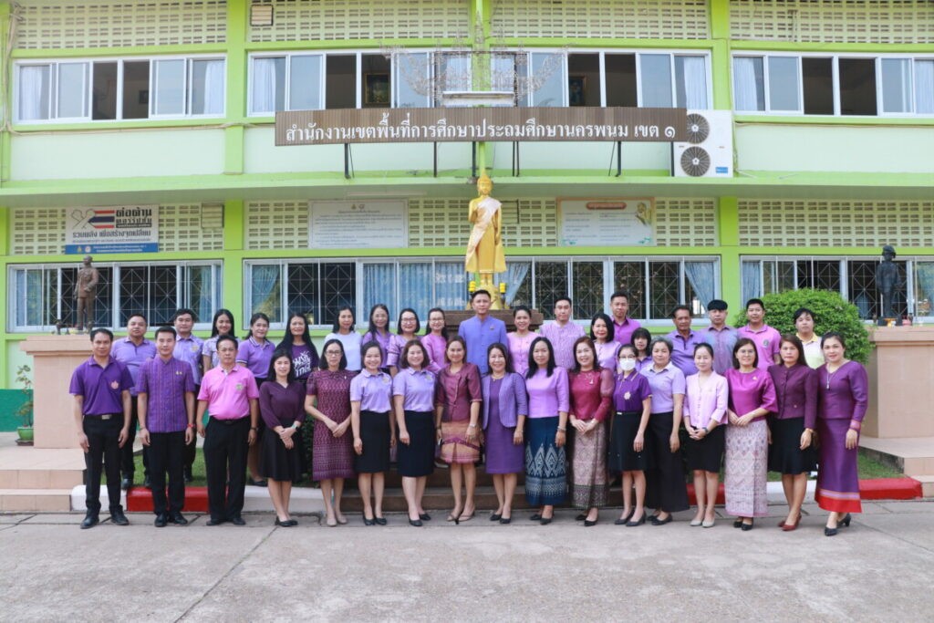 กิจกรรมเฉลิมพระเกียรติสมเด็จพระกนิษฐาธิราชเจ้า กรมสมเด็จพระเทพรัตนราชสุดาฯ สยามบรมราชกุมารี ณ สพป.นครพนม เขต 1 1 IMG 6911