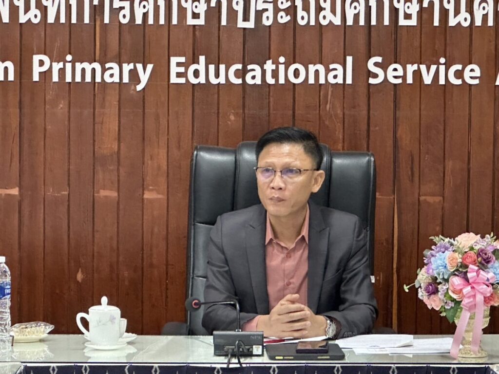 ประชุมคณะกรรมการการแก้ไขปัญหาหนี้สินข้าราชการครูและบุคลากรทางการศึกษาระดับเขตพื้นที่การศึกษา 2 S 11681802 0