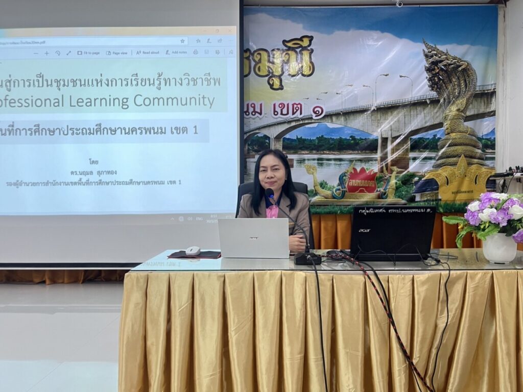 อบรมเชิงปฏิบัติการจัดทำแผนการจัดการเรียนรู้เชิงรุกฯ สู่การเป็นชุมชนแห่งการเรียนรู้ทางวิชาชีพ 2 S 50675939 0