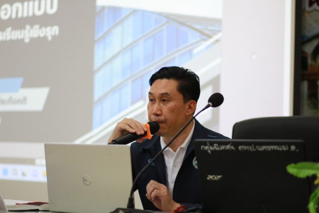 อบรมเชิงปฏิบัติการจัดทำแผนการจัดการเรียนรู้เชิงรุกฯ สู่การเป็นชุมชนแห่งการเรียนรู้ทางวิชาชีพ 4 S 50675944 0