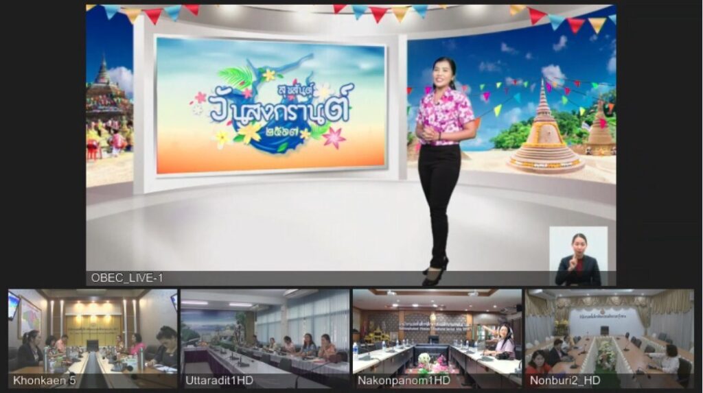 ร่วมรับชมรายการ “พฤหัสเช้า ข่าว สพฐ.” ครั้งที่ 15/2567 8 messageImage 1712797364246