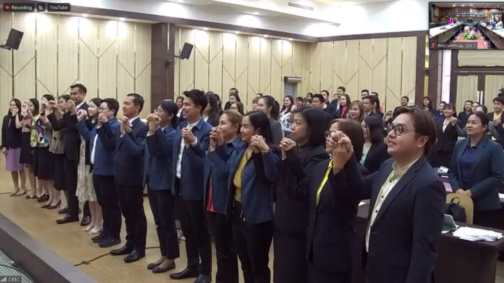 ประชุมเชิงปฏิบัติการขับเคลื่อนการประเมินสถานะการเป็นระบบราชการ 4.0 (PMQA 4.0) 5 messageImage 1714031257663