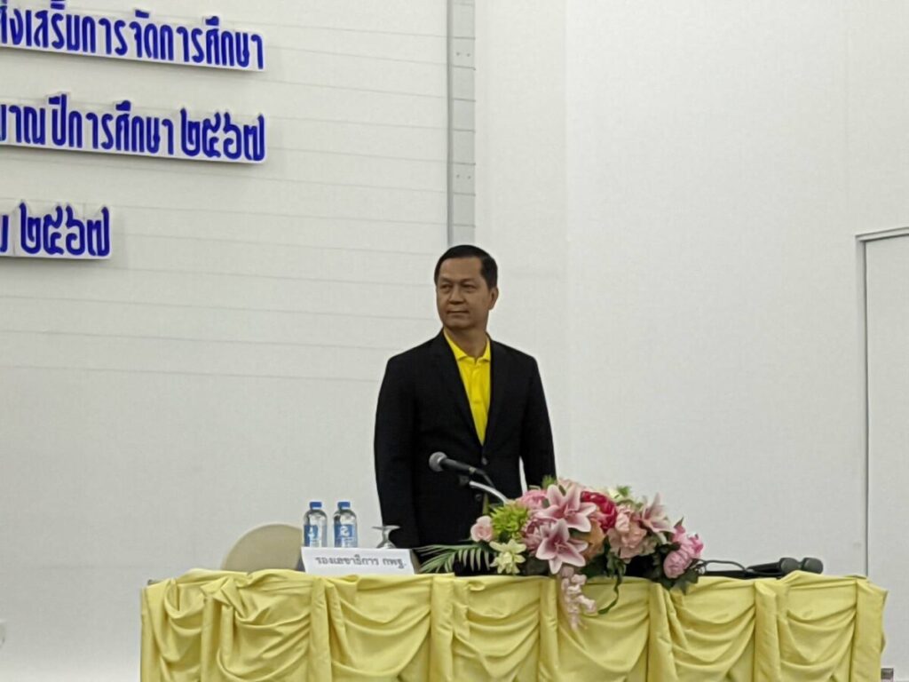 ประชุมเชิงปฏิบัติการพัฒนาบุคลากรด้านระบบสารสนเทศเพื่อส่งเสริมการจัดการศึกษา วางแผนและสนับสนุนการบริหารงบประมาณ 3 649566