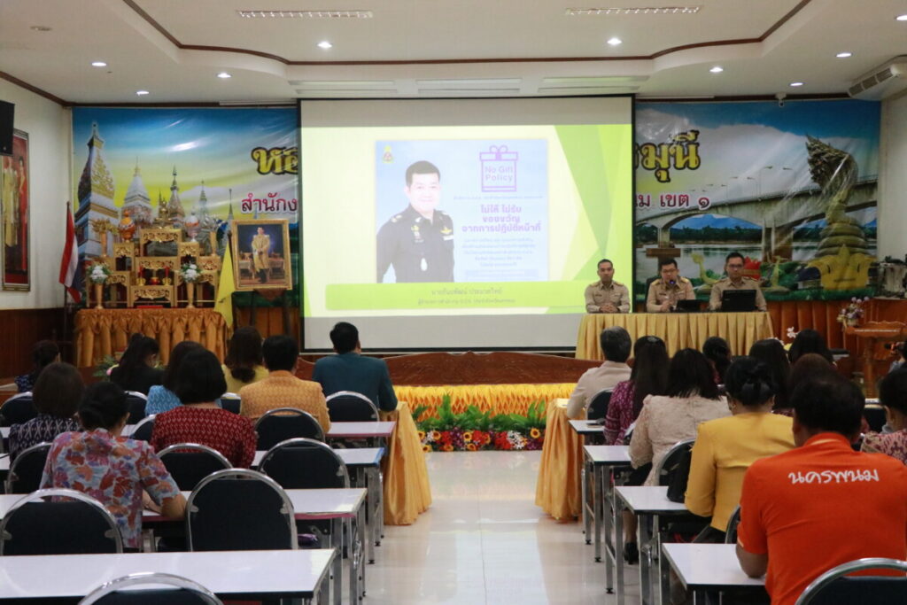 ประชุมเพื่อสร้างความรู้ความเข้าใจโครงการเสริมสร้างคุณธรรม จริยธรรมและธรรมาภิบาล (โครงการโรงเรียนสุจริต) 5 IMG 0252