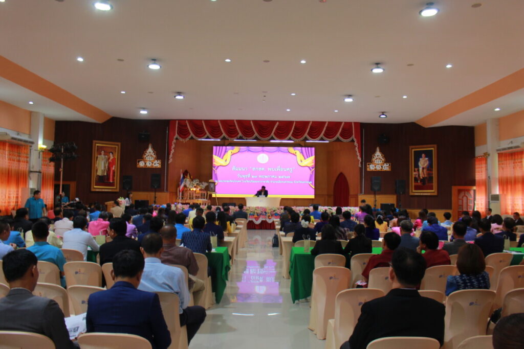 ร่วมสัมมนา “สกสค.พบเพื่อนครู” ณ หอประชุมรัตนโกเศศ โรงเรียนปิยะมหาราชาลัย 4 IMG 7790 0