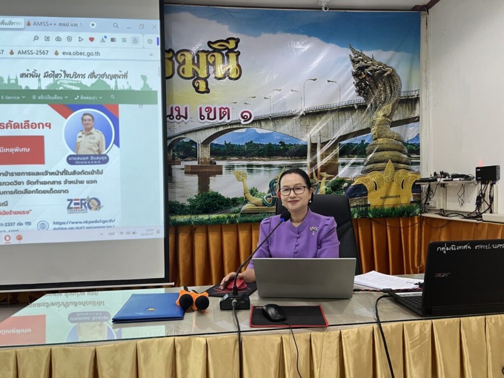 ประชุมปฏิบัติการฯ การศึกษาทางไกลผ่านดาวเทียม (DLTV) ช่วงเช้า 3 S 51322954 0