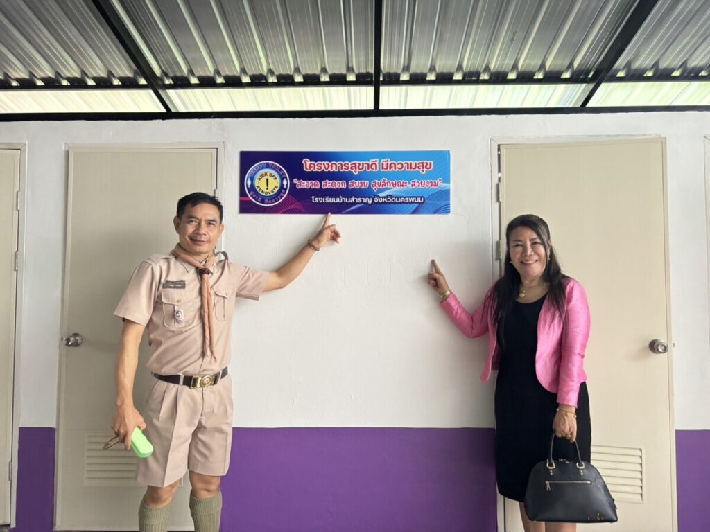 นิเทศ ติดตาม การเตรียมความพร้อมก่อนเปิดภาคเรียนที่ 1/2567 เครือข่ายสุนทรอาจสามารถนาทราย 3 S 5439593 0