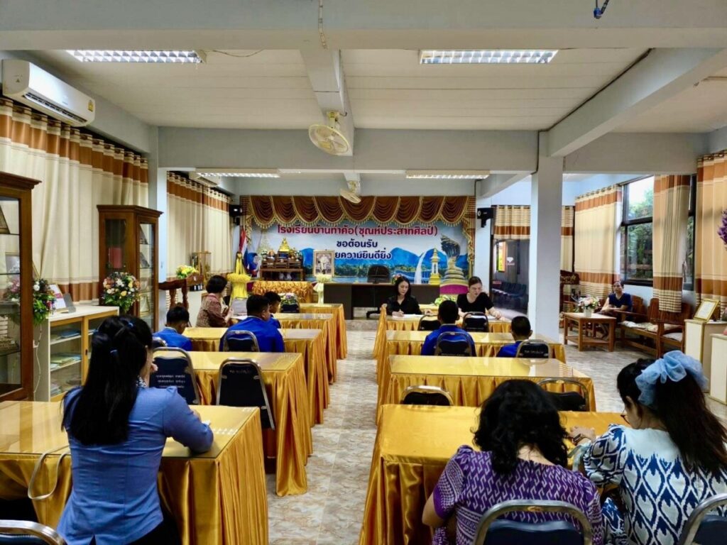 แนะแนวการจัดการเรียนการสอน โรงเรียนบ้านท่าค้อ (ชุณห์ประสาทศิลป์) 4 S 587808798 0