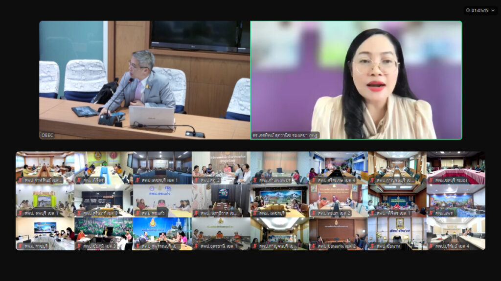 ประชุมการขับเคลื่อนสถานีแก้หนี้สำนักงานเขตพื้นที่การศึกษา ครั้งที่ 5/2567 5 bandicam 2024 05 16 14 27 22 271