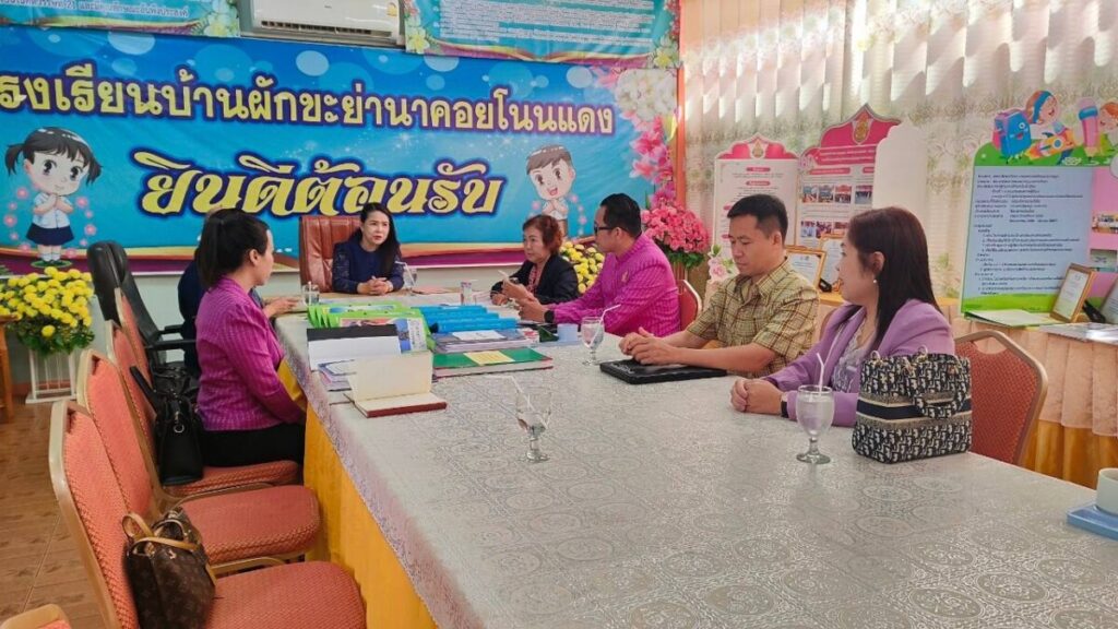 ออกให้คำปรึกษา (coaching) แนวทางการบริหารงานให้กับผู้บริหารโรงเรียนในเครือข่ายวังยางพัฒนา 1 114808 0