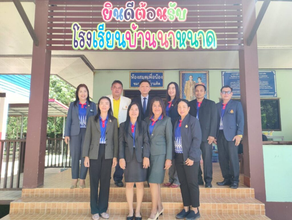 อบรมเชิงปฏิบัติการ การออกแบบและพัฒนาบอร์ดเกมเพื่อส่งเสริมทักษะ ในศตวรรษที่ 21 สำหรับนักเรียนประถมศึกษา ณ โรงเรียนบ้านนาหนาด 5 15168 0