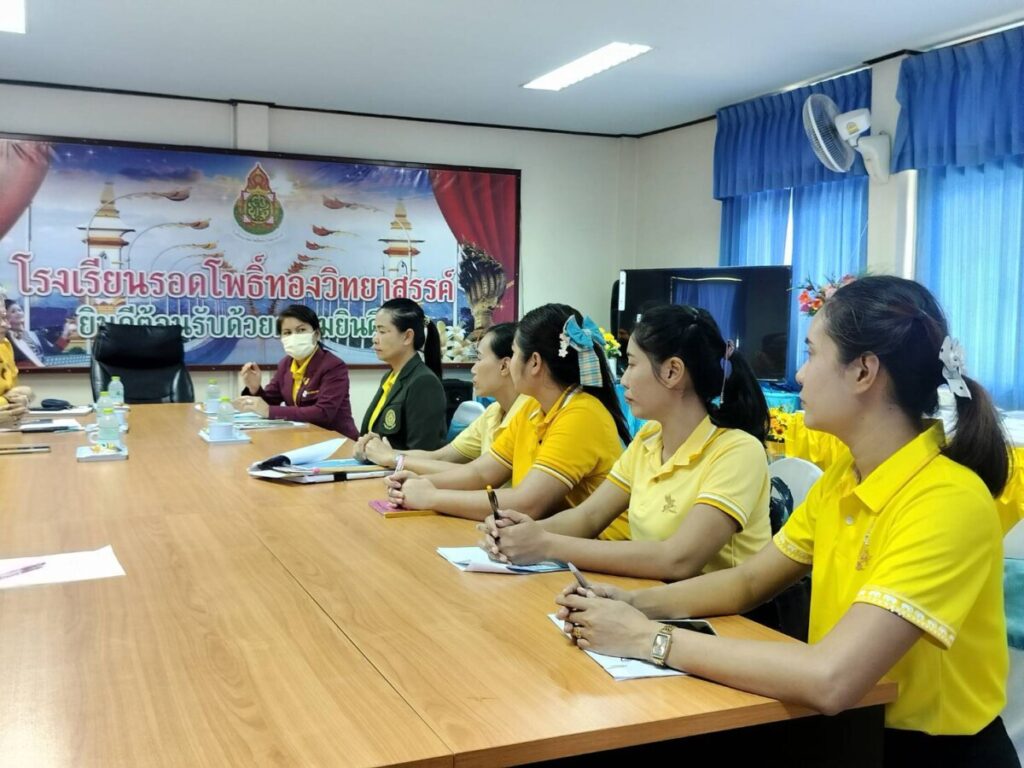 เตรียมความพร้อมรับการประเมินคุณภาพภายนอก จากสำนักงานรับรองมาตรฐานและประเมินคุณภาพการศึกษา (องค์การมหาชน) 4 326393 0