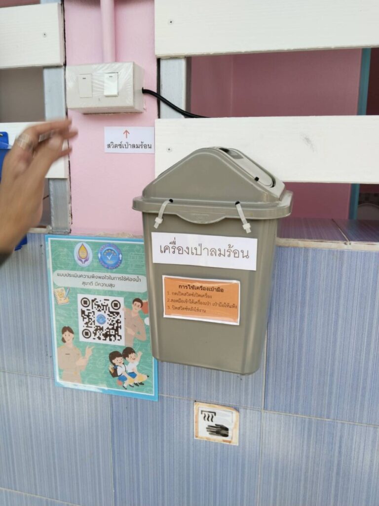 ประเมินตามโครงการสุขาดี มีความสุข ประจำปีงบประมาณ พ.ศ. 2567 เครือข่ายพิมานพุ่มแกสีชมพู 4 5567 0