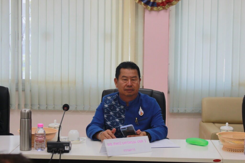ประชุมคณะกรรมการ สกสค. จังหวัดนครพนม 2 IMG 8234 0
