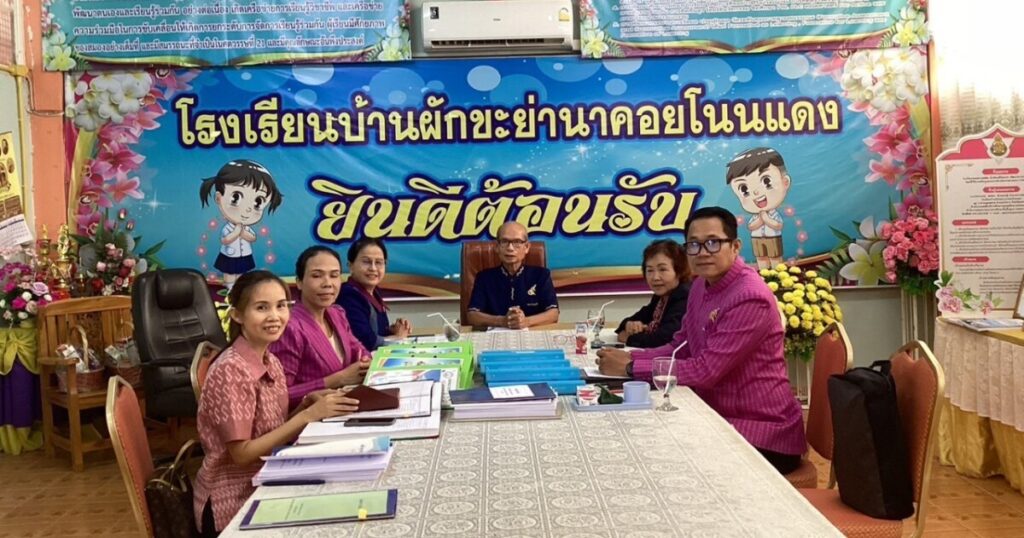 ออกให้คำปรึกษา (coaching) แนวทางการบริหารงานให้กับผู้บริหารโรงเรียนในเครือข่ายวังยางพัฒนา 3 LINE ALBUM Coaching ผู้บริหารสถานศึกษา 240605 33