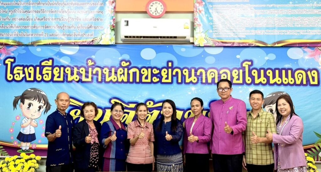 ออกให้คำปรึกษา (coaching) แนวทางการบริหารงานให้กับผู้บริหารโรงเรียนในเครือข่ายวังยางพัฒนา 4 S 2924770 0