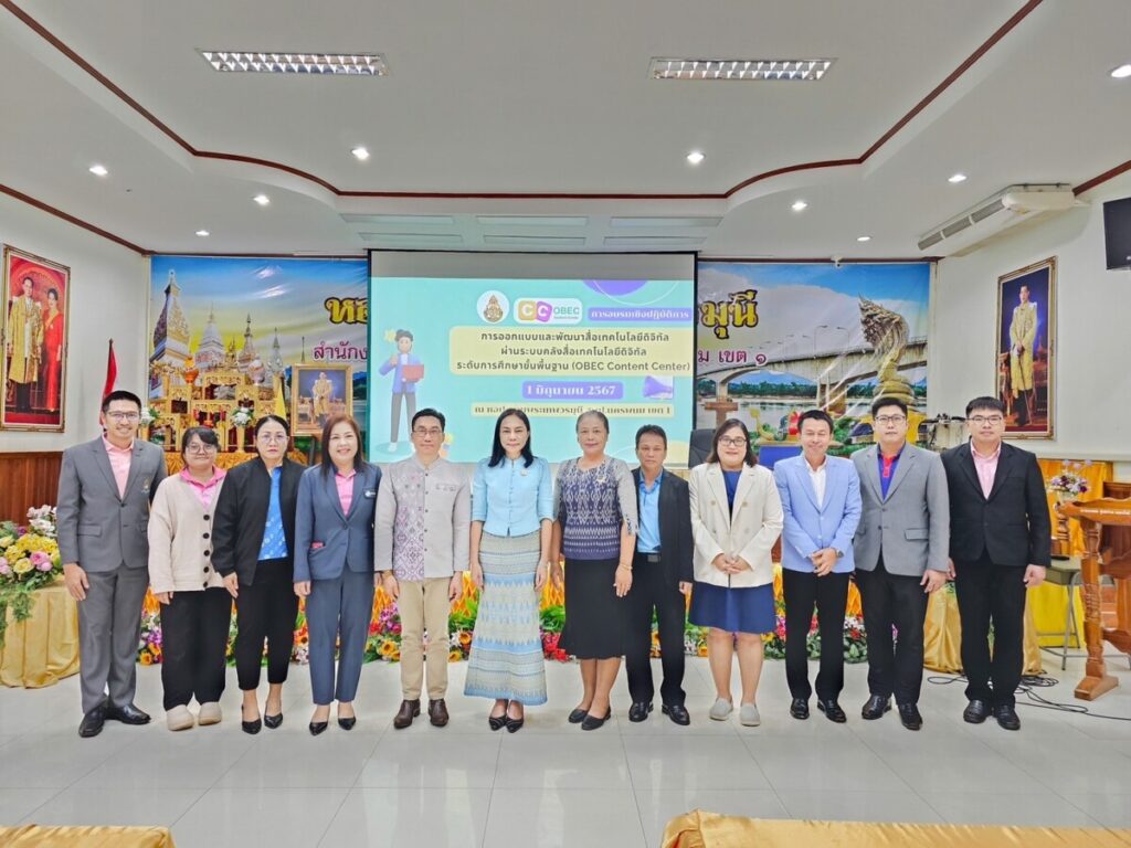 อบรมเชิงปฏิบัติการ การออกแบบและพัฒนาสื่อเทคโนโลยีดิจิทัล ผ่านระบบคลังสื่อเทคโนโลยีดิจิทัล ระดับการศึกษาขั้นพื้นฐาน 2 S 40591436 0