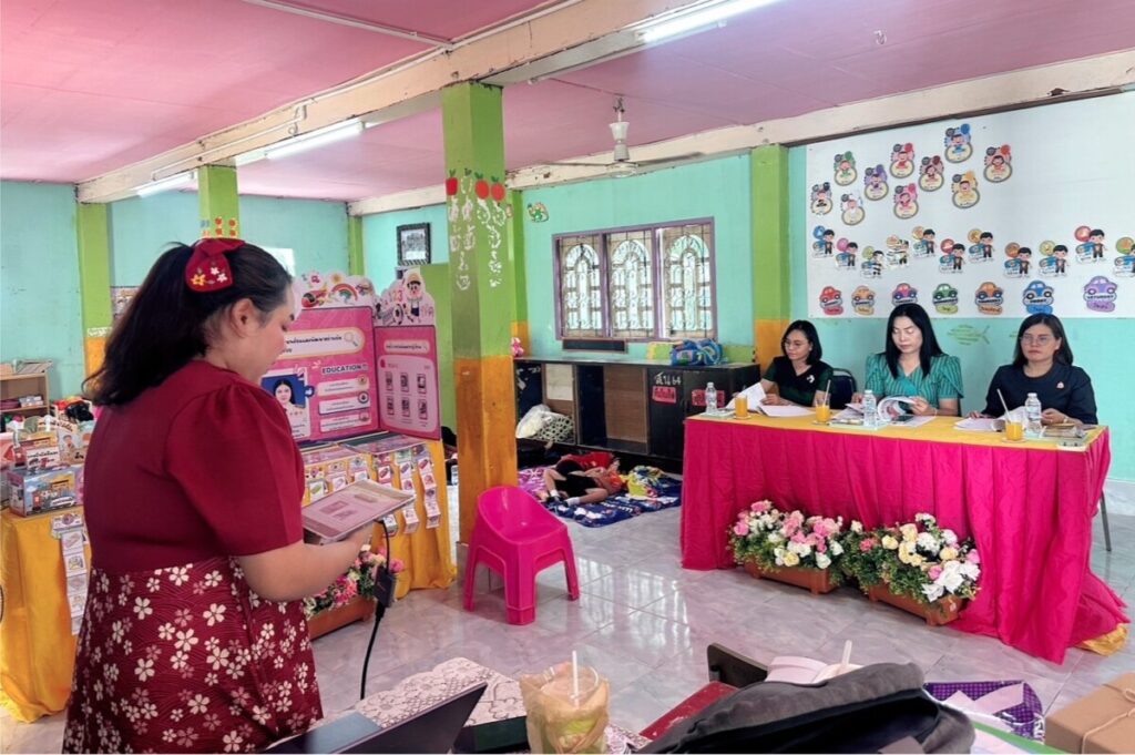 ประเมินการเตรียมความพร้อม ตำแหน่งครูผู้ช่วย โรงเรียนบ้านหนองสะโน 3 S 40935445 0
