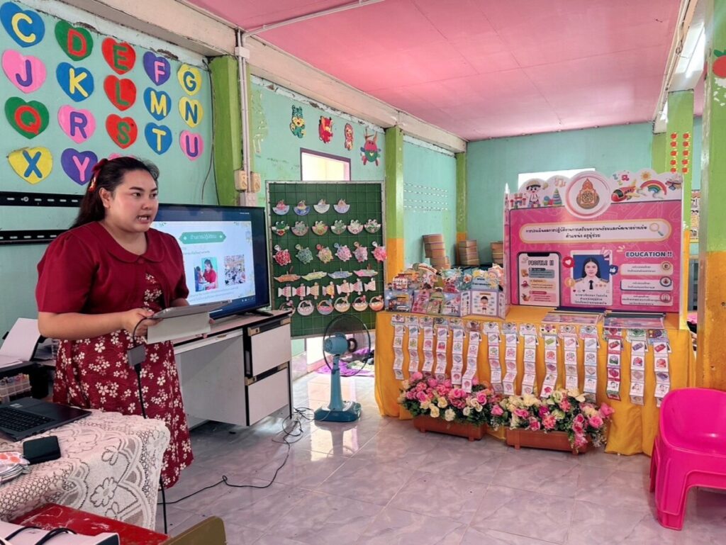 ประเมินการเตรียมความพร้อม ตำแหน่งครูผู้ช่วย โรงเรียนบ้านหนองสะโน 2 S 40935447 0