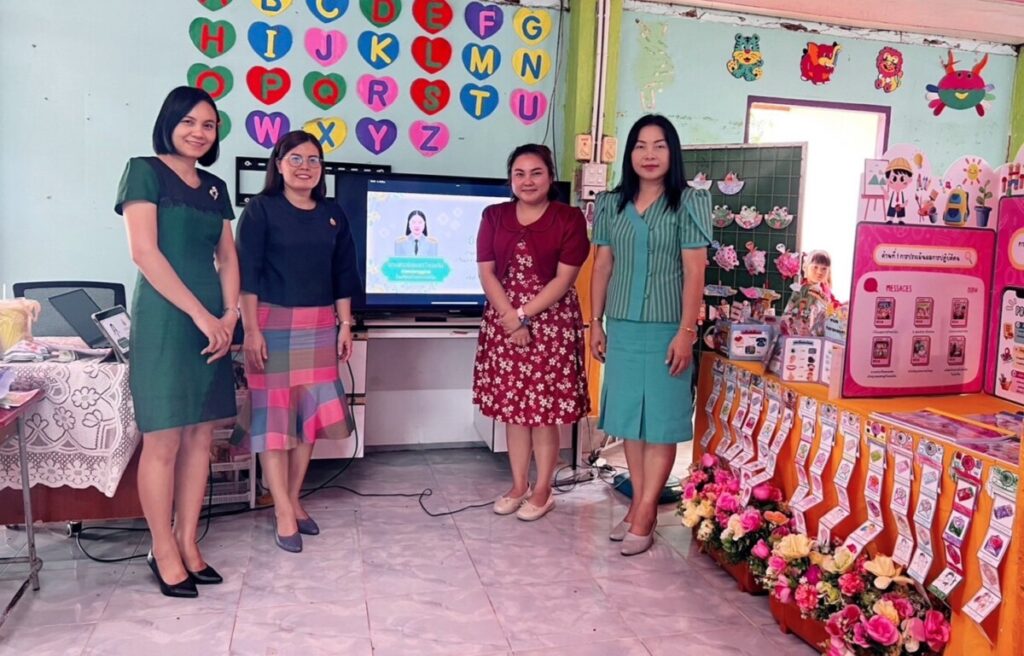ประเมินการเตรียมความพร้อม ตำแหน่งครูผู้ช่วย โรงเรียนบ้านหนองสะโน 1 S 40935448 0