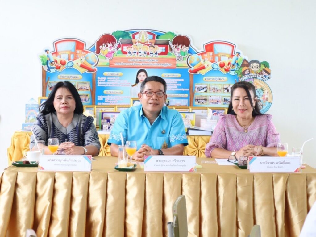 ประเมินการเตรียมความพร้อมและพัฒนาอย่างเข้มตำแหน่ง ครูผู้ช่วย ณ โรงเรียนบ้านนามูลฮิ้น 2 S 7315488 0