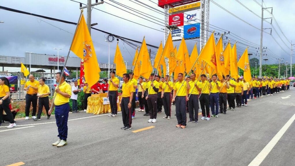 กิจกรรมเดิน วิ่ง ปั่น ธงตราสัญลักษณ์งานเฉลิมพระเกียรติพระบาทสมเด็จพระเจ้าอยู่หัว 2 S 8970305 0
