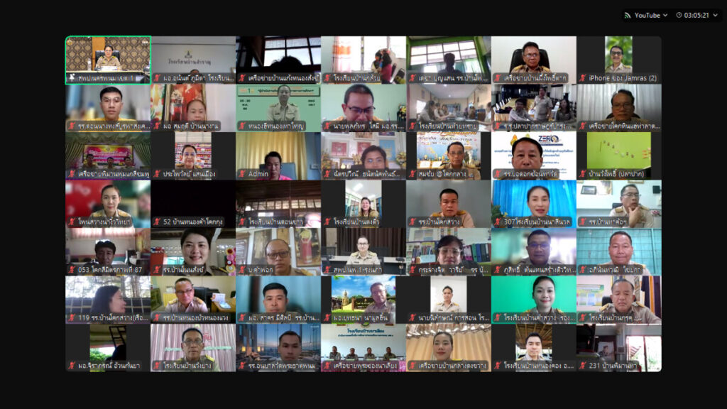 ประชุมการประเมินและการรายงานข้อมูลโครงการสุขาดี มีความสุข 5 bandicam 2024 06 04 10 56 23 555 0