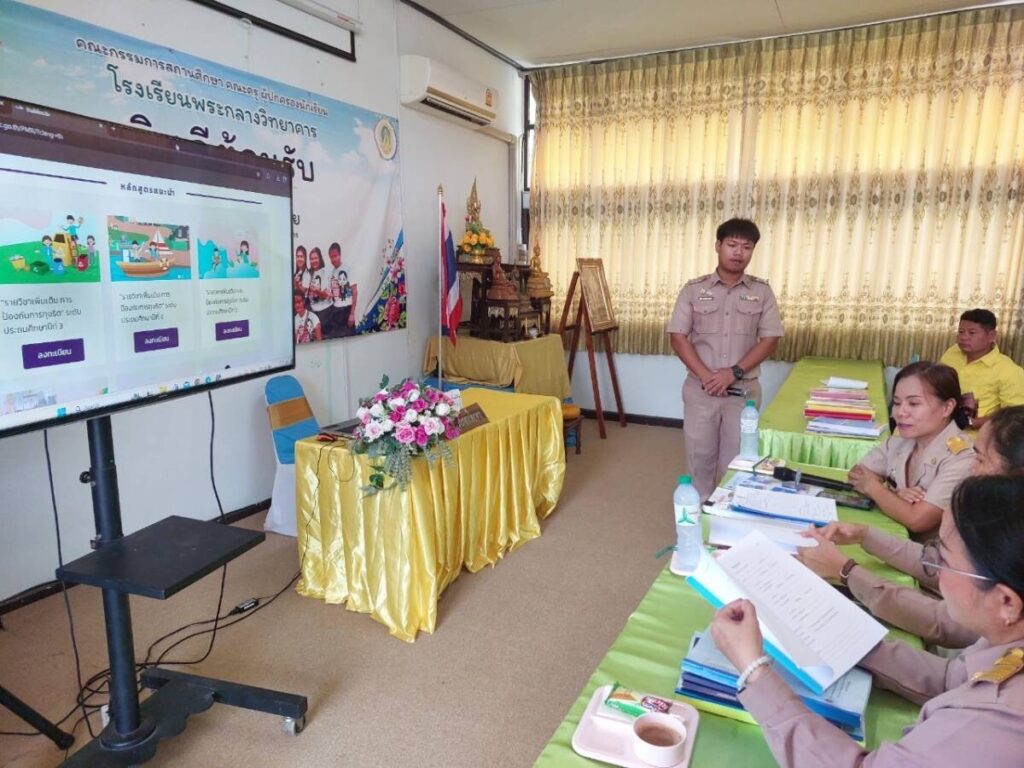 นิเทศ ติดตาม การขับเคลื่อนหลักสูตรต้านทุจริตศึกษาประจำปี 2567 2 125663 0 0