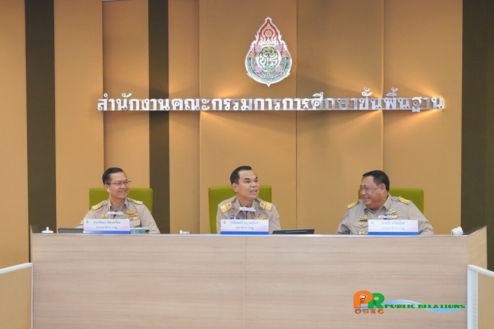 ร่วมการประชุมผู้บริหารระดับสูงของ สพฐ. ครั้งที่ 30/2567 1 453235965 912241357602367 2792746114743320453 N