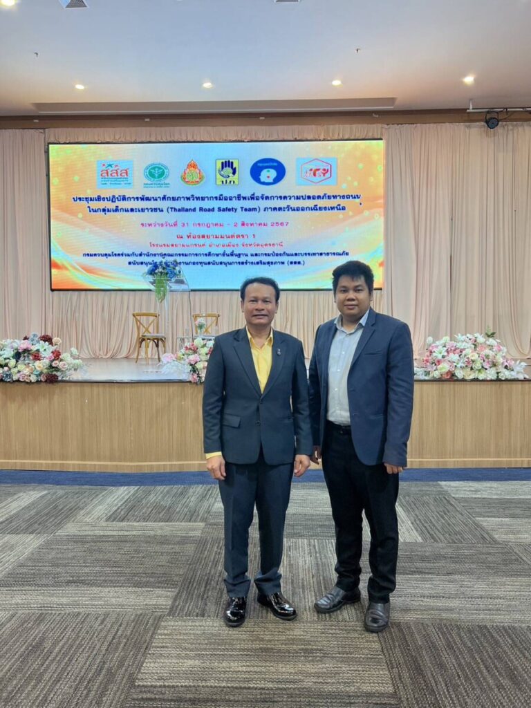 ร่วมประชุมเชิงปฏิบัติการพัฒนาศักยภาพวิทยากรมืออาชีพเพื่อจัดการความปลอดภัยทางถนน ในกลุ่มเด็กและเยาวชน (Thailand Road Safety Team) รุ่นที่ 3 4 57172