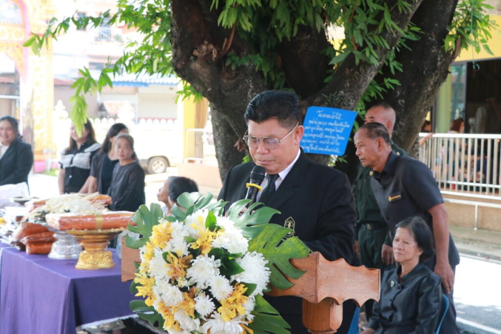 พิธีฌาปนกิจ คุณแม่บรรทัด เทอำรุง มารดาของ นายวีระชัย เทอำรุง ลูกจ้างประจำสังกัด สพป.นครพนม เขต 1 3 IMG 2374
