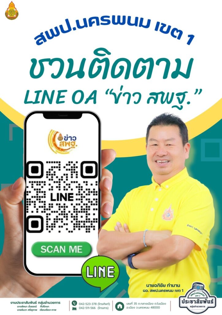 Info 1