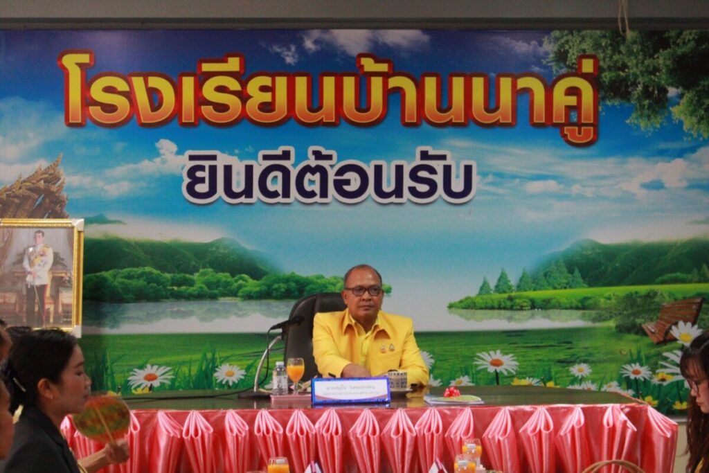 ร่วมกิจกรรมการลงพื้นที่ของ นายสมใจ วิเศษทักษิณ ผู้ตรวจราชการกระทรวงศึกษาธิการและคณะ ลงพื้นที่ตรวจราชการและติดตามประเมินผลการดำเนินงานตามนโยบาย 2 LINE ALBUM การลงพื้นที่ นายสมใจ วิเศษทักษิณ ผู้ตร 22