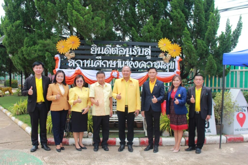 ร่วมกิจกรรมการลงพื้นที่ของ นายสมใจ วิเศษทักษิณ ผู้ตรวจราชการกระทรวงศึกษาธิการและคณะ ลงพื้นที่ตรวจราชการและติดตามประเมินผลการดำเนินงานตามนโยบาย 7 LINE ALBUM การลงพื้นที่ นายสมใจ วิเศษทักษิณ ผู้ตร 94