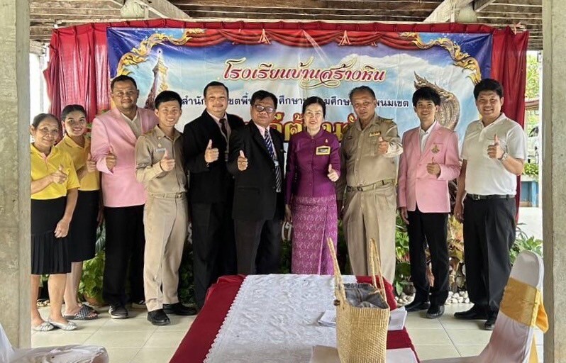 ต้อนรับคณะกรรมการประเมินคุณภาพภายนอก จาก สมศ. โรงเรียนบ้านสร้างหิน 1 S 23462054 0