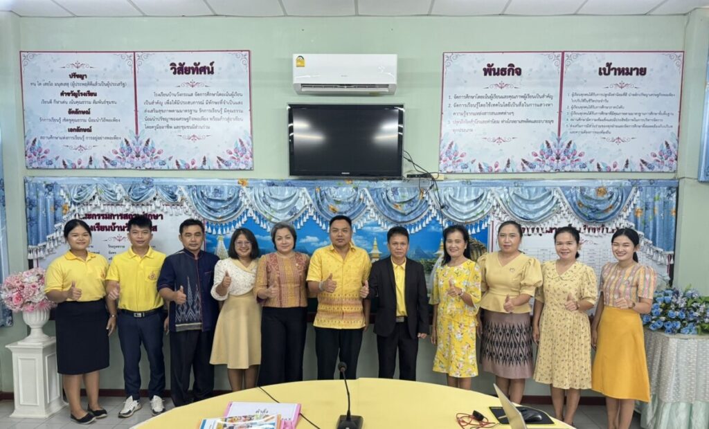 ตรวจสอบการดำเนินงานเงินอุดหนุนปัจจัยพื้นฐานฯ (กสศ) พร้อมให้ความรู้ด้านกฎหมาย โรงเรียนบ้านวังกระแส 1 S 7151635 0