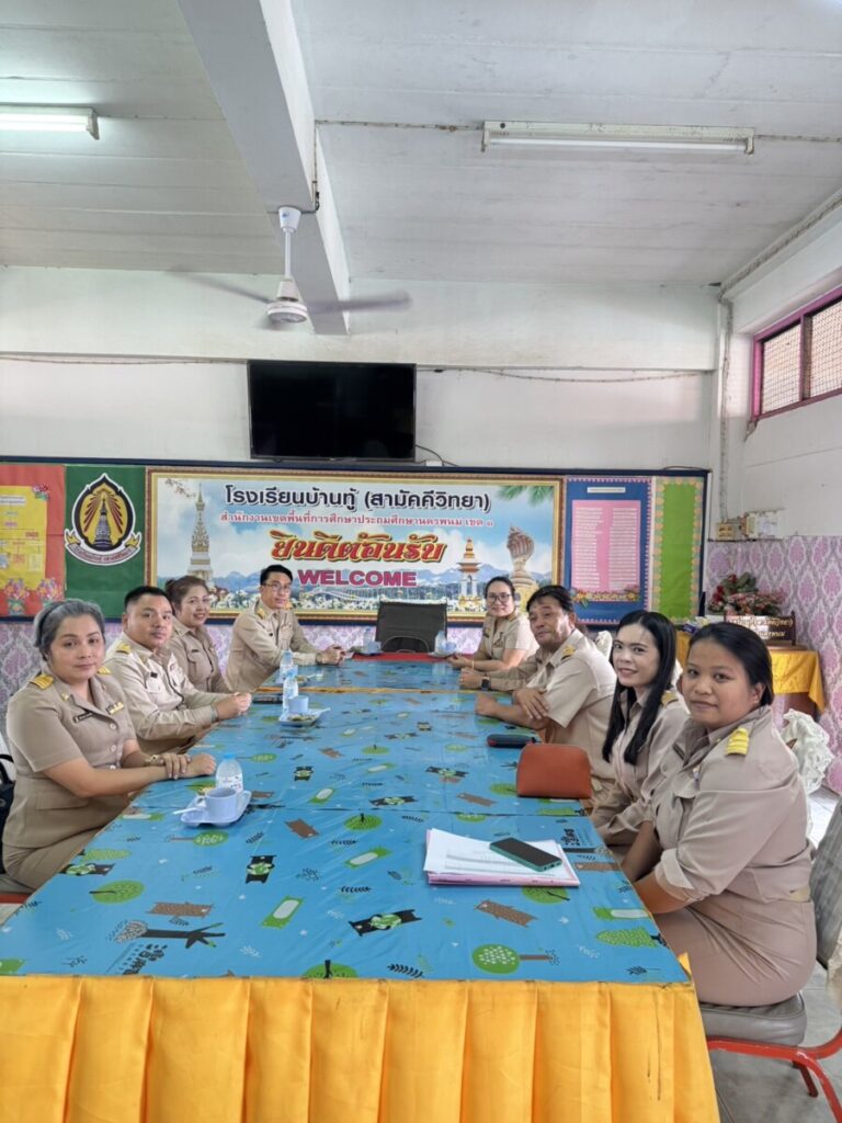 นิเทศ ติดตามการเรียนการสอน ตรวจสอบการการเงิน บัญชัพัสดุ พร้อมให้ความรู้ด้านกฎหมาย โรงเรียนบ้านทู้ 1 S 7544855