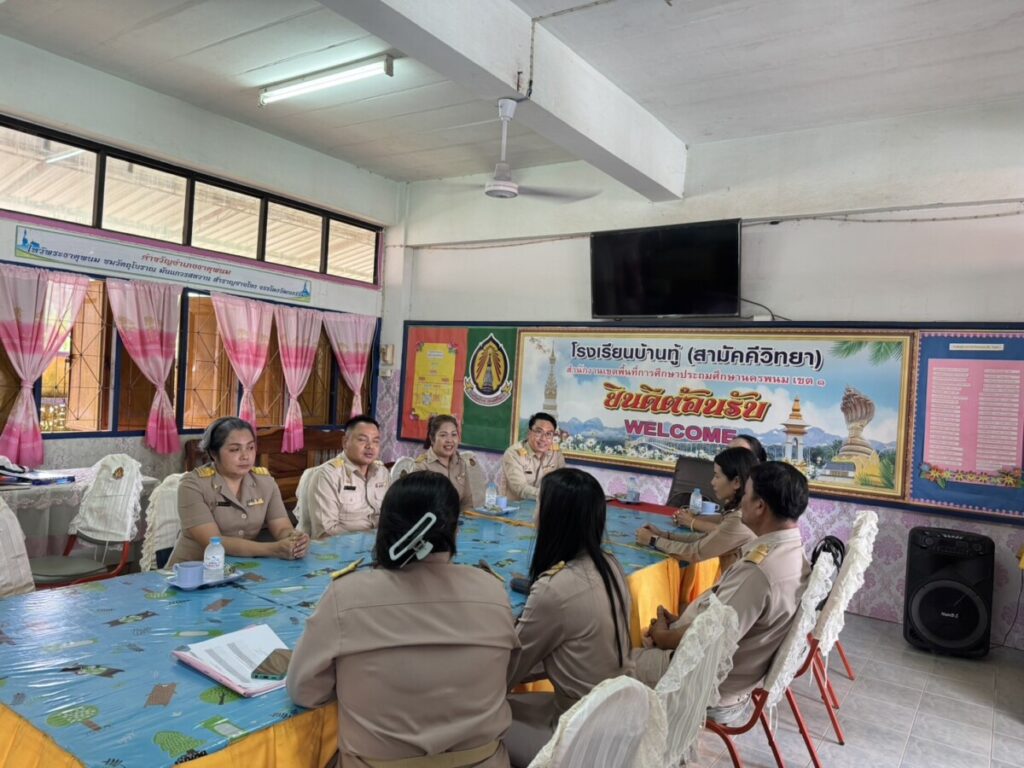 นิเทศ ติดตามการเรียนการสอน ตรวจสอบการการเงิน บัญชัพัสดุ พร้อมให้ความรู้ด้านกฎหมาย โรงเรียนบ้านทู้ 3 S 7544858