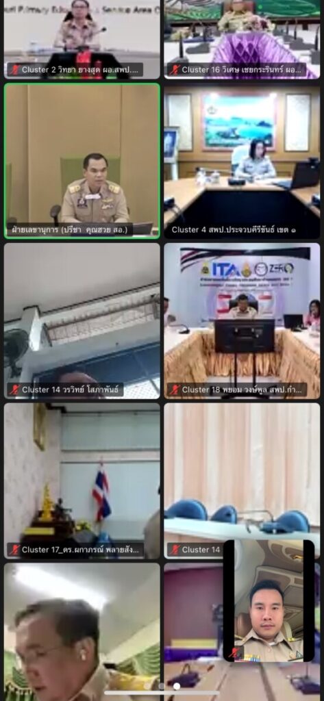 ร่วมการประชุมผู้บริหารระดับสูงของ สพฐ. ครั้งที่ 30/2567 4 S 75841543