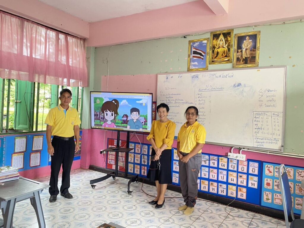 ดอนม่วง1 0
