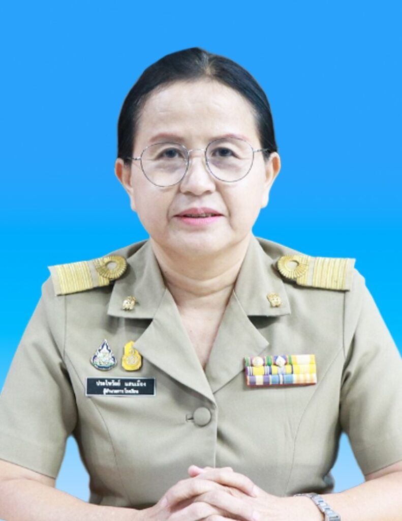 ประไพรวัลย์