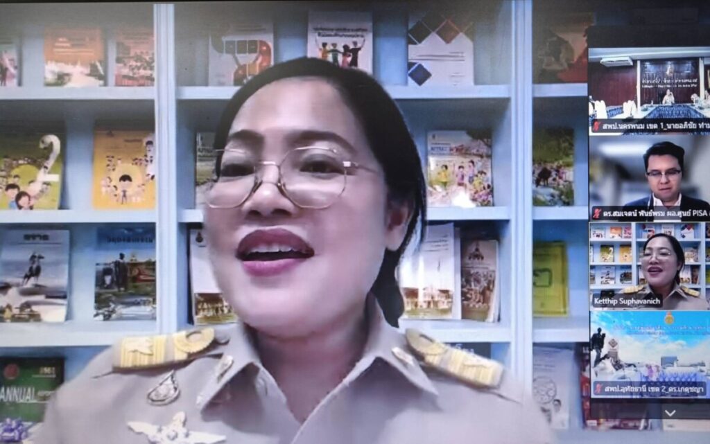 ร่วมประชุมการติดตาม การขับเคลื่อนเพื่อยกระดับคุณภาพการศึกษาตามแนวทางการประเมิน PISA ระดับเขตพื้นที่ ครั้งที่ 12 2 135529
