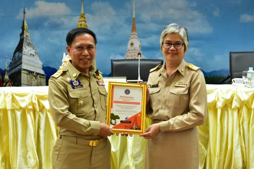 รับใบประกาศเกียรติคุณการขับเคลื่อนการเรียนรู้ประวัติศาสตร์ หน้าที่พลเมือง และศีลธรรม จังหวัดนครพนม จากสำนักงานศึกษาธิการจังหวัดนครพนม 1 1920144 0