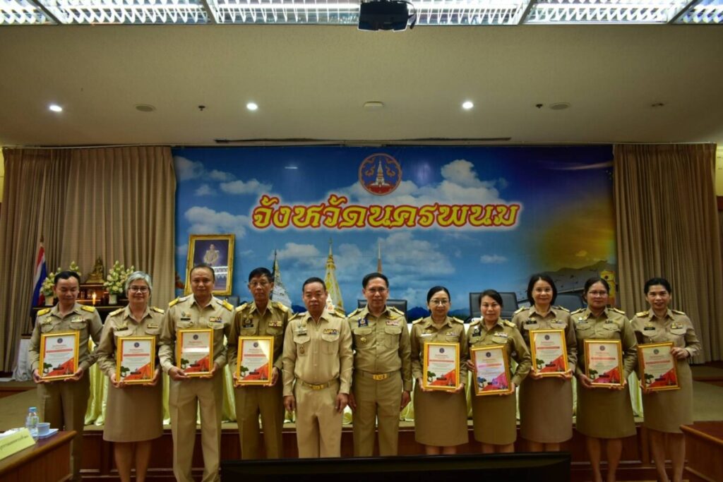 รับใบประกาศเกียรติคุณการขับเคลื่อนการเรียนรู้ประวัติศาสตร์ หน้าที่พลเมือง และศีลธรรม จังหวัดนครพนม จากสำนักงานศึกษาธิการจังหวัดนครพนม 2 1920146 0