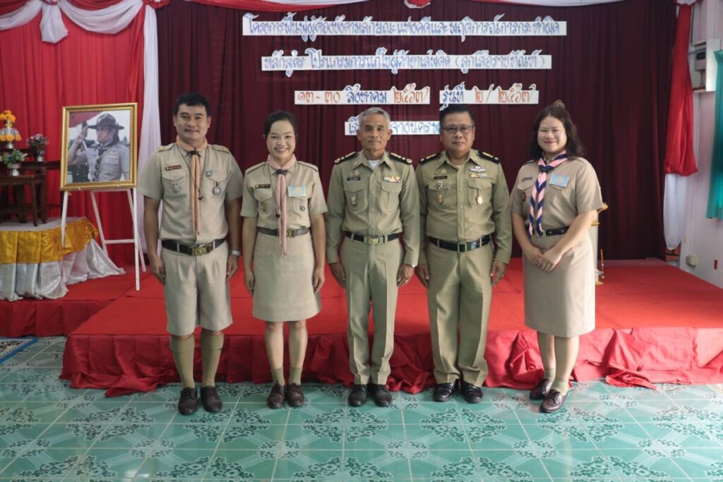 พิธีเปิดและดำเนินการฝึกอบรมโครงการฝึกอบรมลูกเสือราชทัณฑ์ในเรือนจำสำหรับผู้ต้องขังเรือนจำกลางนครพนมหลักสูตรลูกเสือวิสามัญ 1 657432 0
