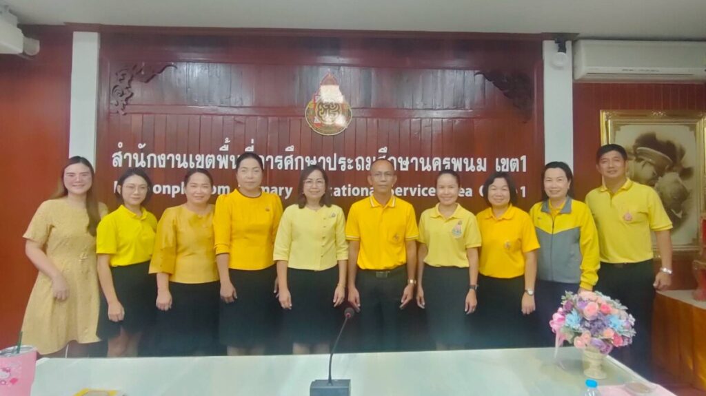 ประชุมคณะกรรมการจัดทำแบบรายงานผลการดำเนินงานระบบการดูแลช่วยเหลือนักเรียน (รน.2) สพป.นพ.1 3 663010