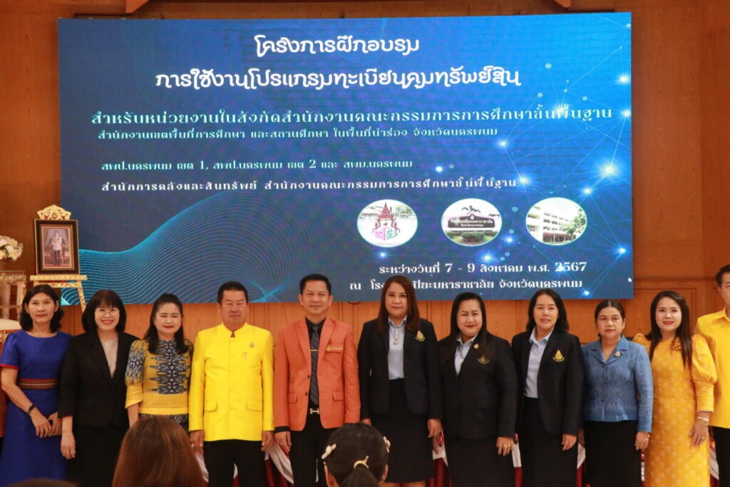 อบรมการใช้งานโปรแกรมทะเบียนคุมทรัพย์สิน สำหรับหน่วยงานในสังกัดสำนักงานคณะกรรมการการศึกษาขั้นพื้นฐาน ณ โรงเรียนปิยะมหาราชลัย 3 Img 6900