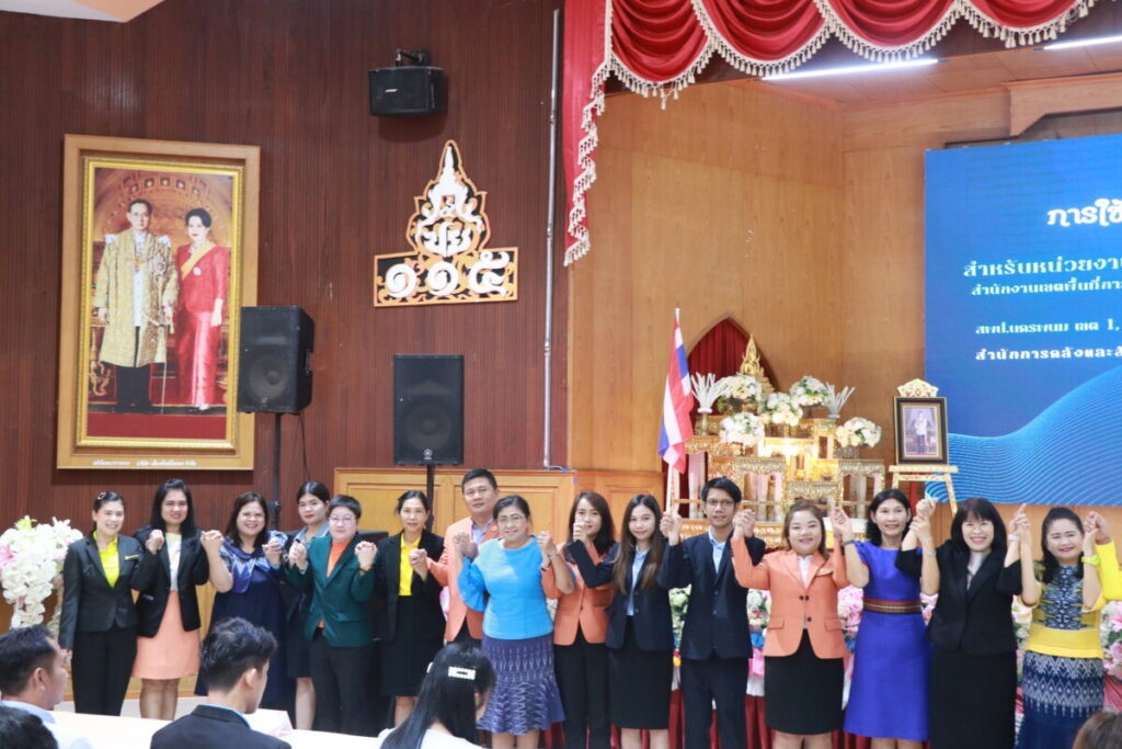 อบรมการใช้งานโปรแกรมทะเบียนคุมทรัพย์สิน สำหรับหน่วยงานในสังกัดสำนักงานคณะกรรมการการศึกษาขั้นพื้นฐาน ณ โรงเรียนปิยะมหาราชลัย 6 Img 6909
