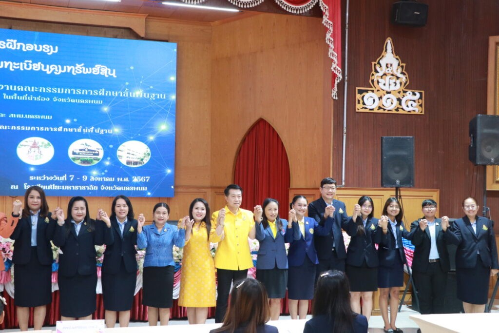 อบรมการใช้งานโปรแกรมทะเบียนคุมทรัพย์สิน สำหรับหน่วยงานในสังกัดสำนักงานคณะกรรมการการศึกษาขั้นพื้นฐาน ณ โรงเรียนปิยะมหาราชลัย 7 Img 6912